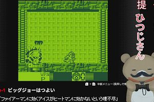 21時40分 ごろ