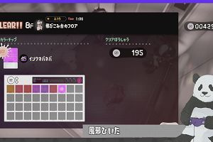 21時45分 ごろ