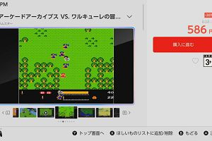 21時50分 ごろ