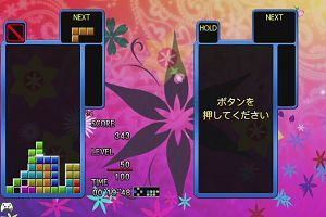22時20分 ごろ