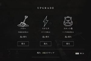 22時25分 ごろ