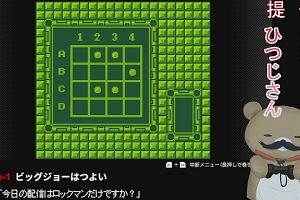 22時25分 ごろ