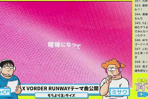 22時45分 ごろ