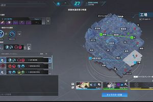 22時50分 ごろ