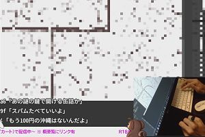 23時00分 ごろ