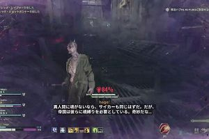 23時10分 ごろ