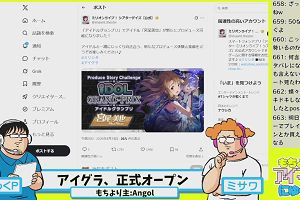 23時25分 ごろ