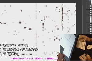 23時40分 ごろ