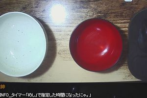 23時45分 ごろ