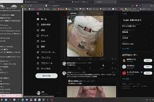 23時55分 ごろ