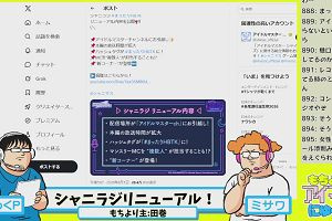 00時05分 ごろ