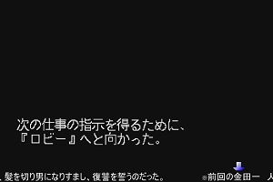 00時30分 ごろ