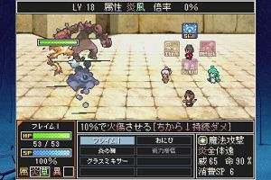 00時55分 ごろ