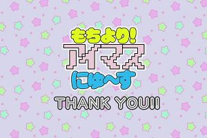 02時30分 ごろ