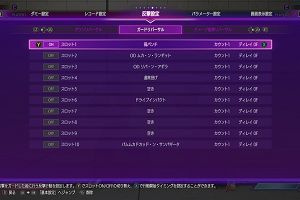 03時45分 ごろ