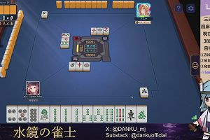 04時20分 ごろ