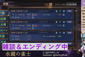 04時30分 ごろ