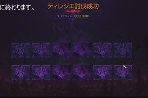 06時25分 ごろ