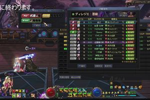 07時45分 ごろ