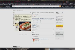07時45分 ごろ