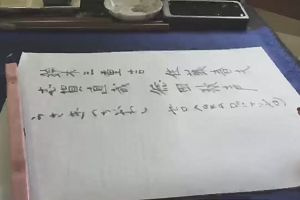 09時55分 ごろ