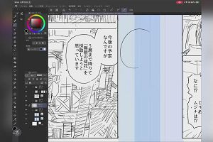 09時55分 ごろ