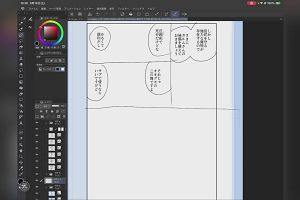 10時35分 ごろ