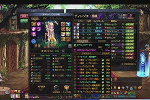 10時50分 ごろ