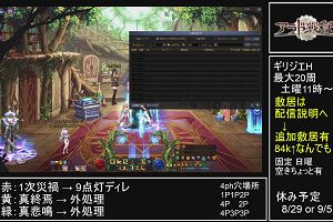 12時15分 ごろ