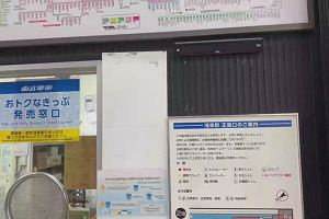 12時35分 ごろ