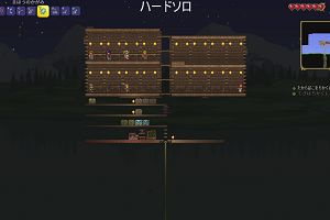 12時45分 ごろ