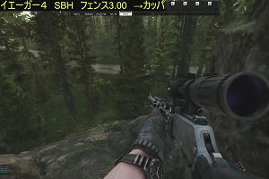 12時50分 ごろ