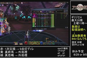 12時55分 ごろ