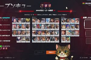 13時10分 ごろ