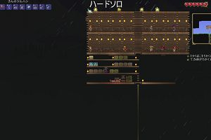 13時25分 ごろ