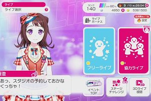 13時50分 ごろ