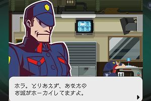 14時00分 ごろ