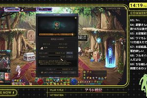 14時15分 ごろ