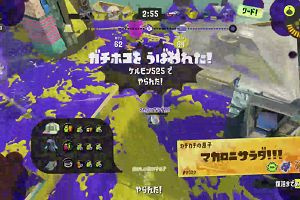 14時40分 ごろ