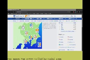 14時45分 ごろ