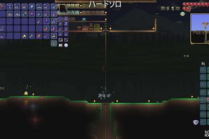 14時50分 ごろ