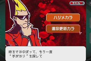 15時40分 ごろ