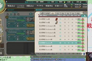 16時25分 ごろ