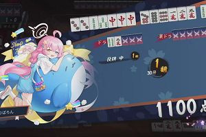 16時45分 ごろ