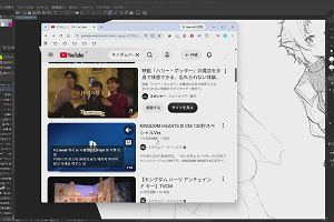 17時00分 ごろ
