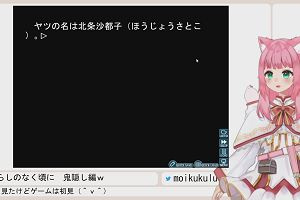 18時05分 ごろ