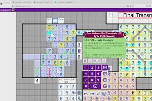 18時30分 ごろ