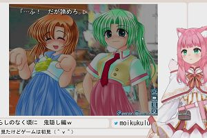 18時45分 ごろ