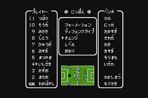 18時50分 ごろ