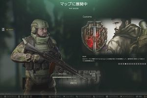 18時55分 ごろ